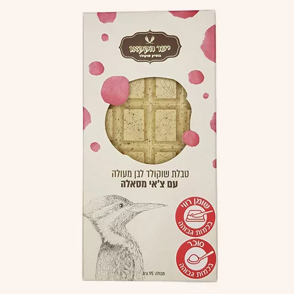 טבלת שוקולד לבן עם צ'אי מסאלה