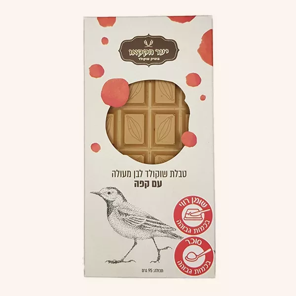 טבלת שוקולד לבן קפה