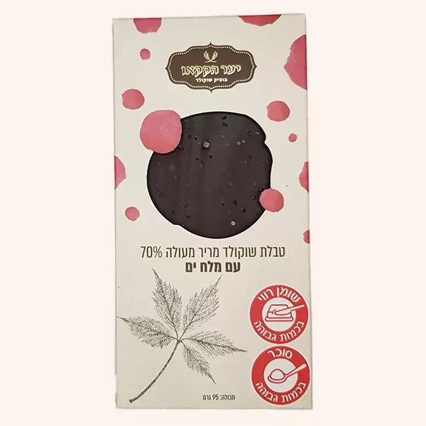 טבלת שוקולד מריר עם מלח ים