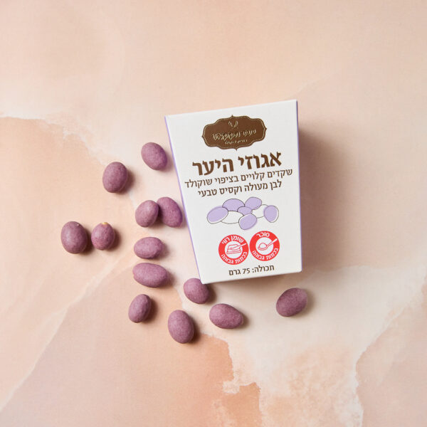 שקדים מצופים שוקולד קסיס