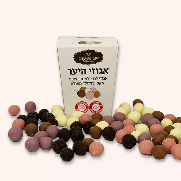 מיקס אגוזי לוז מצופים שוקולד בטעמים