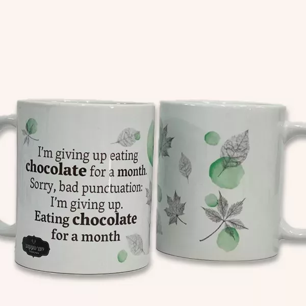 ספל של יער הקקאו- עלים