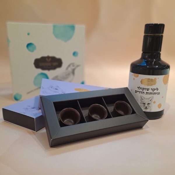 קופסת שלושה שוקולדים, שכותרתה בעברית לחיים חדש, משתלבת עם בקבוק על רקע מטושטש ועל גבי האריזה איורי חיות בסגנון דיו.