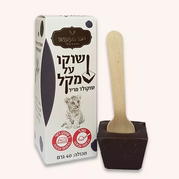 שוקו על מקל שוקולד מריר