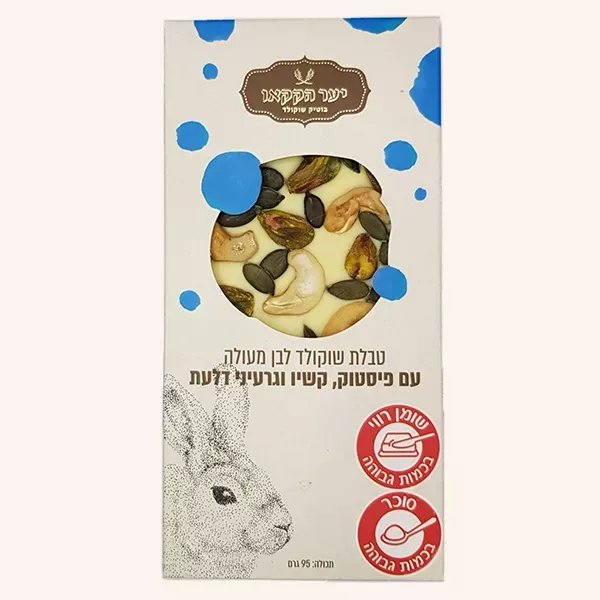 טבלת שוקולד לבן עם פיסטוק, קשיו וגרעיני דלעת