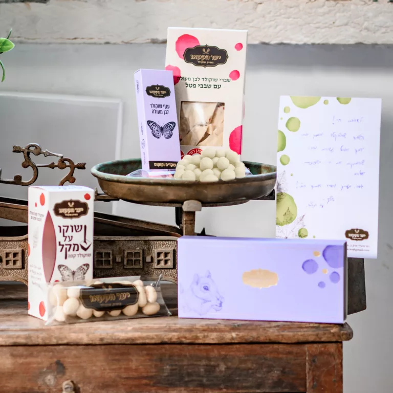 מארז חשבתי עליך