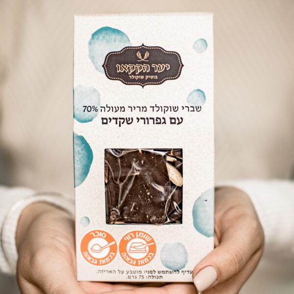 שברי שוקולד מריר עם גפרורי שקדים