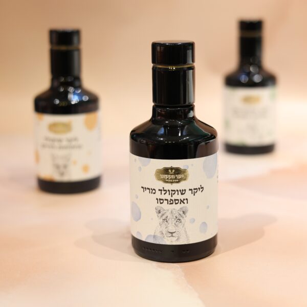 שלושה בקבוקים כהים עם תוויות עם חיה מצוירת ביד וטקסט בעברית עומדים על רקע אפרסק. הבקבוק המרכזי, ליקר אספרסו, נמצא בפוקוס, רומז בעדינות על יקב לביא, בעוד האחרים מעט מטושטשים ברקע.